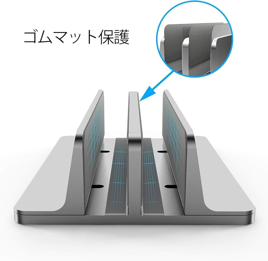 ノートパソコン スタンド PCスタンド 縦置き ２台収納 ホルダー幅調整可能 アルミ合金素材 Vertical for(スペースグレー)  :2B8DLCHJT8:セブンリーフ - 通販 - Yahoo!ショッピング