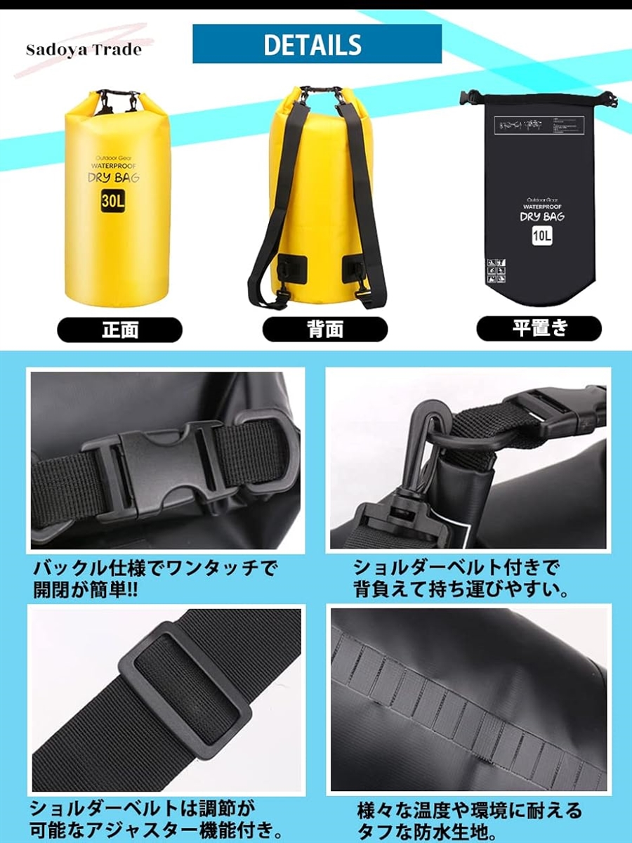 94%OFF!】新素材 防水バッグ ドライバッグ 5L（スマホ ドラム型 ケース有、ベルト有）) 防水ポーチ付(6) ローズ, リュック、バッグ 
