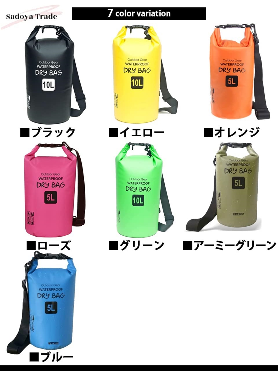 代引き手数料無料代引き手数料無料新素材 防水バッグ ドライバッグ ドラム型 防水ポーチ付(6) ローズ, 5L（スマホ ケース有、ベルト有）)  リュック、バッグ