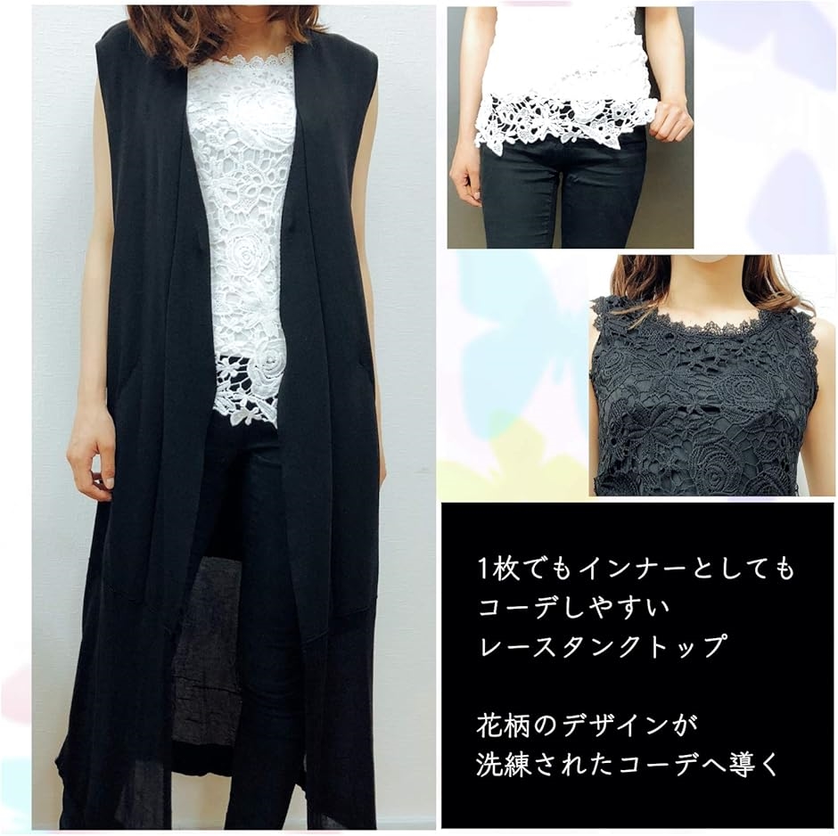 タンクトップ レディース レース 白 セクシー 可愛い レディースタンクトップ黒 大きいサイズ 有( ホワイト,  3XL) | ブランド登録なし | 03