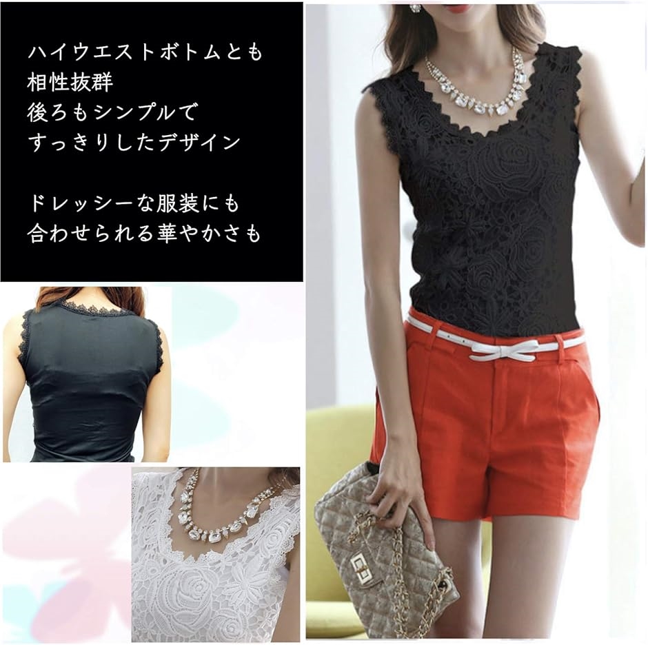 タンクトップ レディース レース 白 セクシー 可愛い レディースタンクトップ黒 大きいサイズ 有( ホワイト,  3XL) | ブランド登録なし | 04