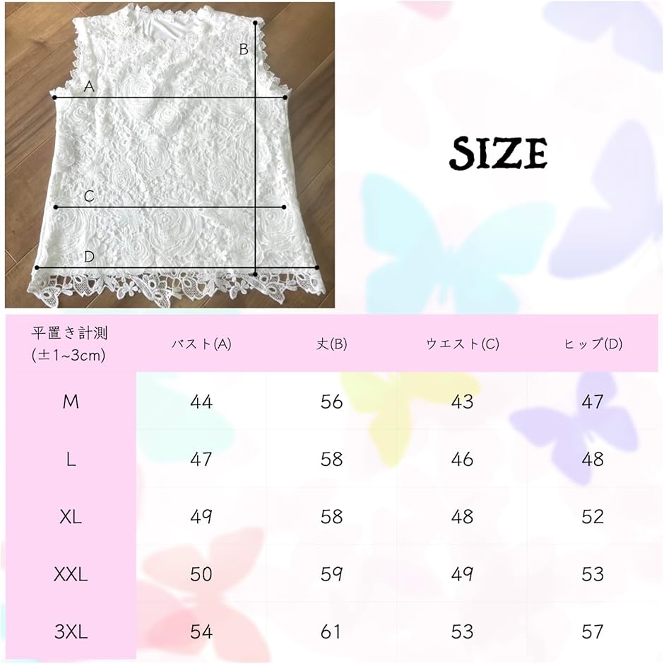 タンクトップ レディース レース 白 セクシー 可愛い レディースタンクトップ黒 大きいサイズ 有( ホワイト,  3XL) | ブランド登録なし | 05