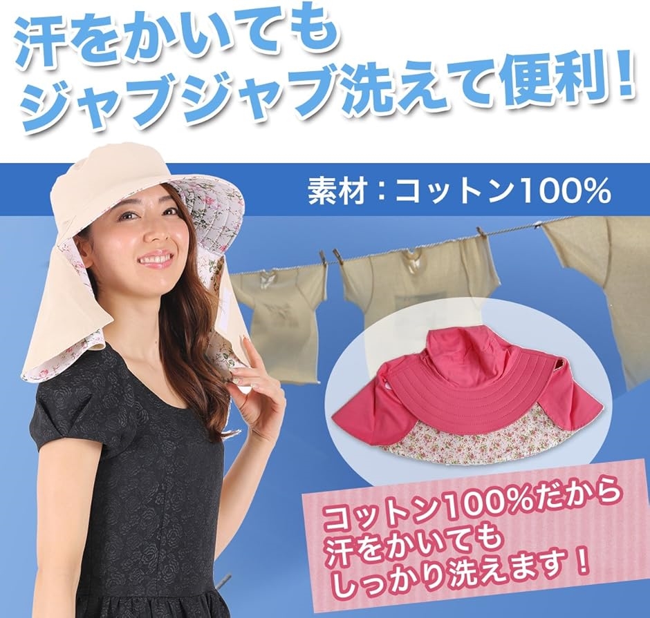 日よけ帽子 日焼け防止 日よけカバー 紫外線対策 リバーシブル 綿100%( オフホワイト2枚セット,  レギュラー) | ブランド登録なし | 02