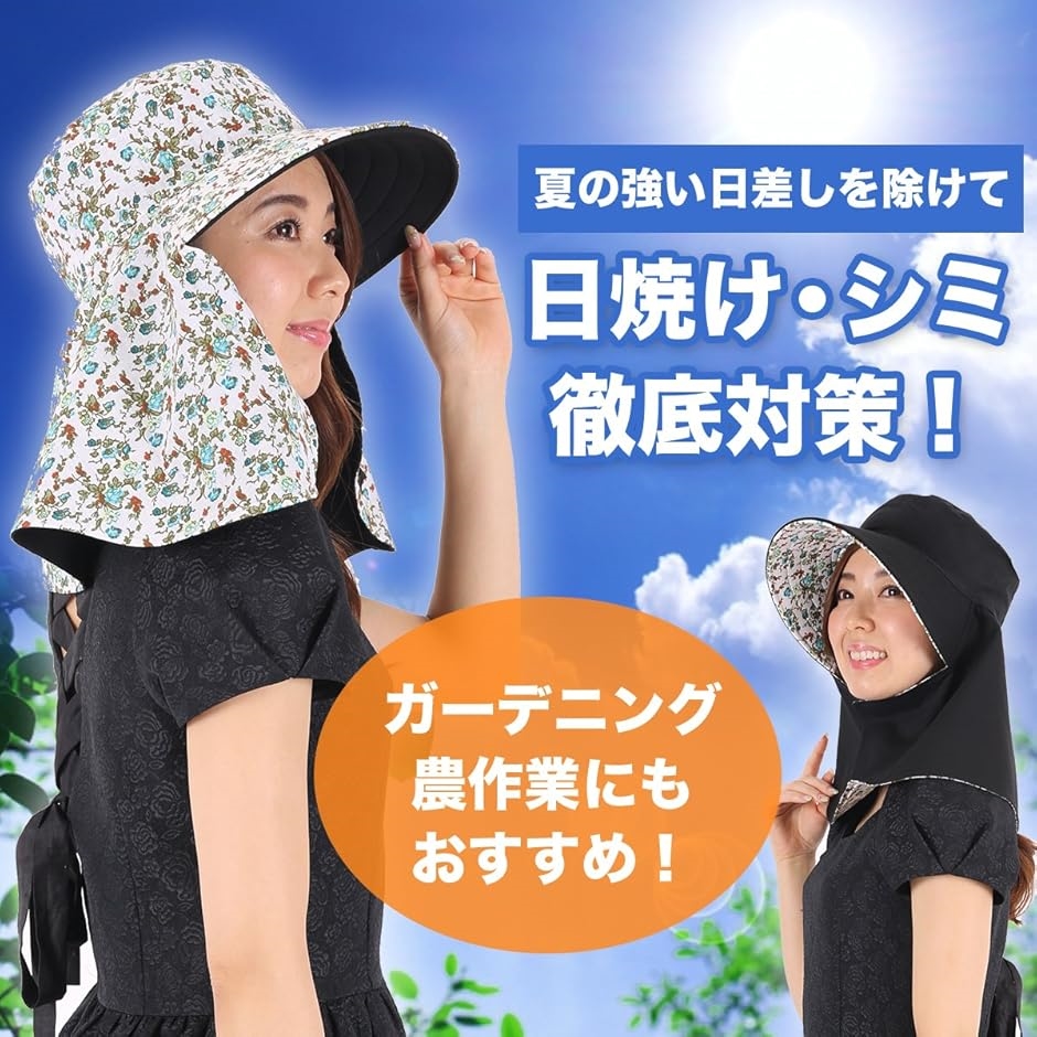 日よけ帽子 日焼け防止 日よけカバー 紫外線対策 リバーシブル 綿100%( オフホワイト2枚セット,  レギュラー) | ブランド登録なし | 03
