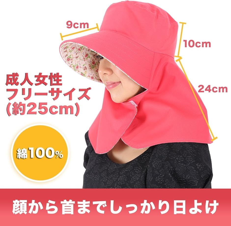 日よけ帽子 日焼け防止 日よけカバー 紫外線対策 リバーシブル 綿100%( オフホワイト2枚セット,  レギュラー) | ブランド登録なし | 05