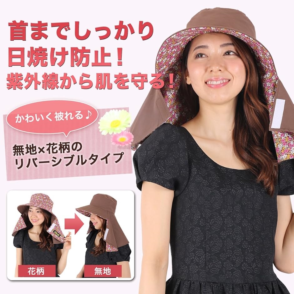 日よけ帽子 日焼け防止 日よけカバー 紫外線対策 リバーシブル 綿100%( オフホワイト2枚セット,  レギュラー) | ブランド登録なし | 06