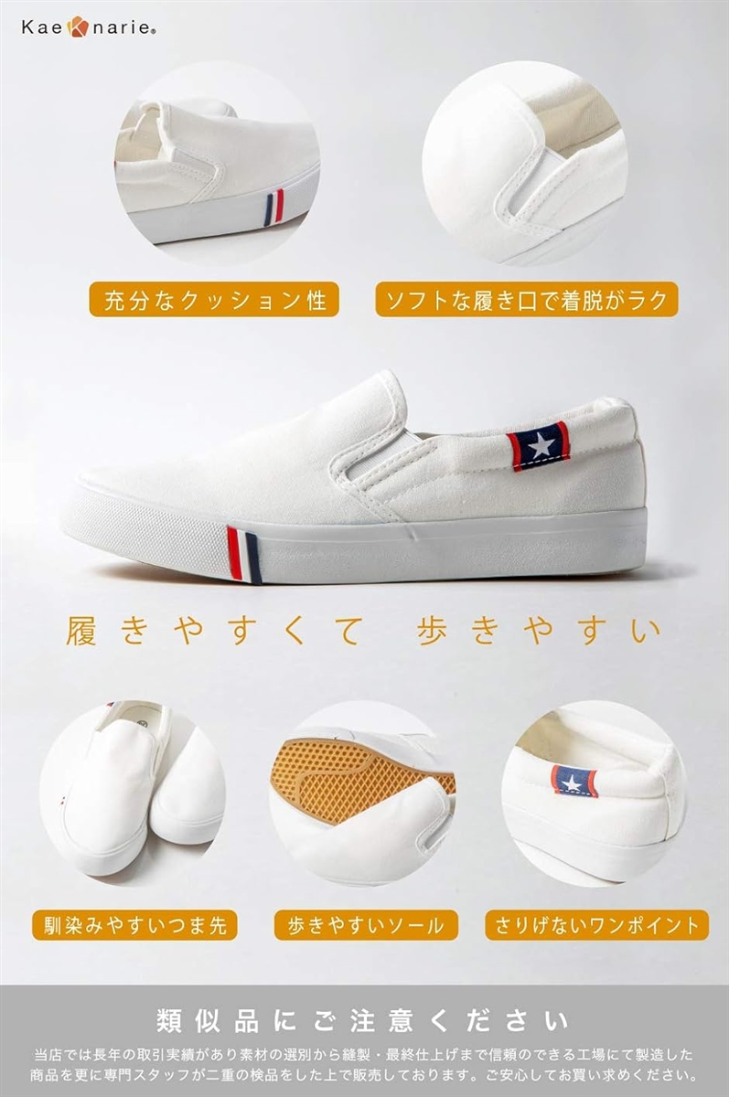 スリッポン スニーカー メンズ レディース デッキシューズ ワンポイント 星柄 おしゃれ 黒 白( ホワイト,  28.5 cm 3E) | ブランド登録なし | 01