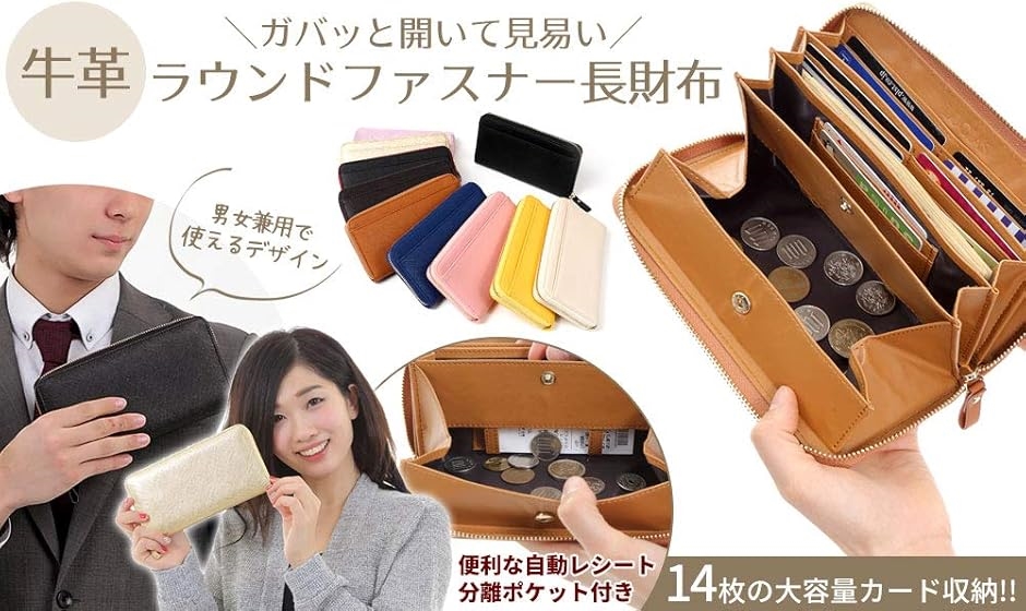 牛革 長財布 ラウンドファスナー ギャルソンウォレット 大きく開く 小銭入れ メンズ レディース( イエロー) | ブランド登録なし | 07