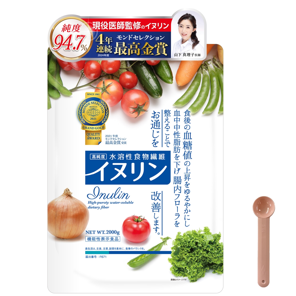 イヌリン 機能性表示食品・純度94.7%高純度 水溶性食物繊維 粉末 パウダー(2kg) | ブランド登録なし