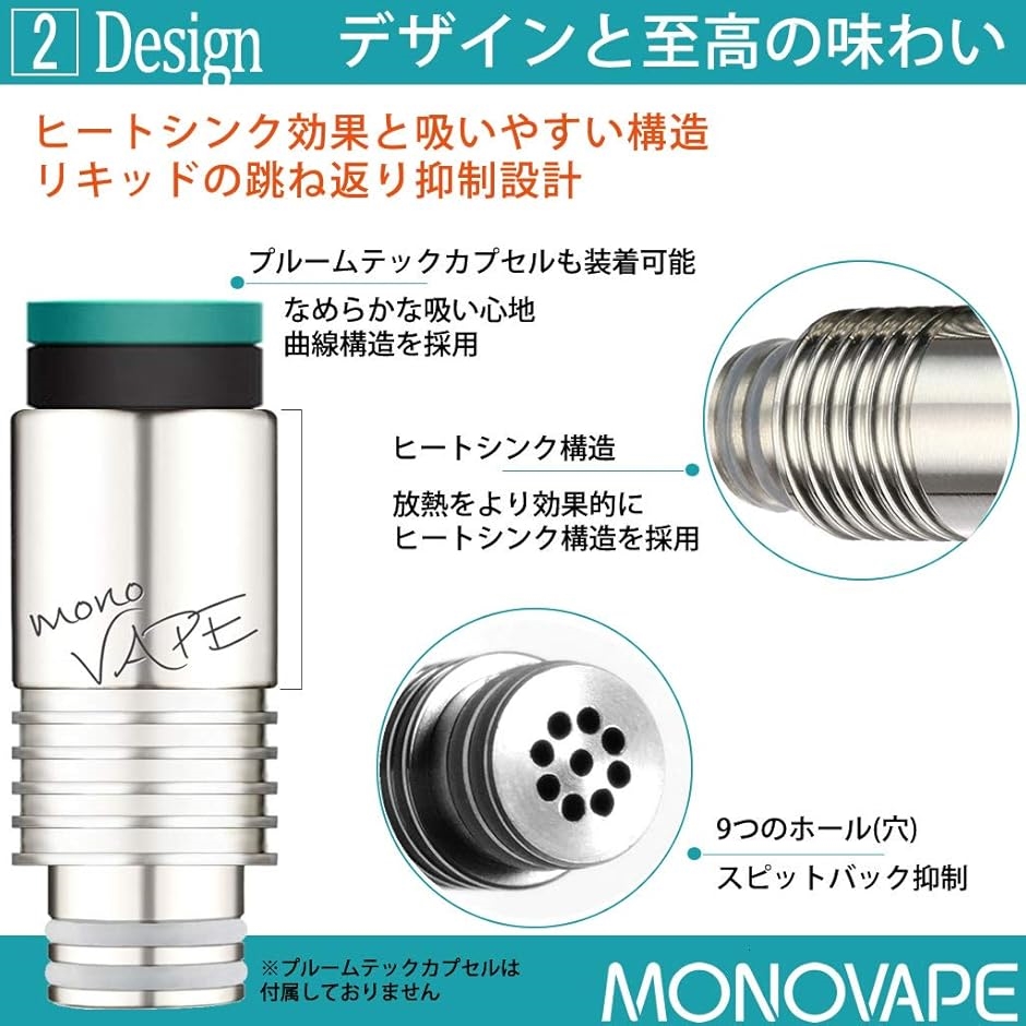 ドリップチップ マウスピース 510規格 drip tip スピットバック 防止 アトマイザー バルカンホール mv013( SIL) | ブランド登録なし | 02