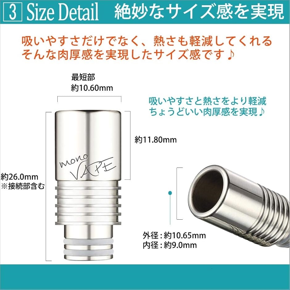 ドリップチップ マウスピース 510規格 drip tip スピットバック 防止 アトマイザー バルカンホール mv013( SIL) | ブランド登録なし | 03