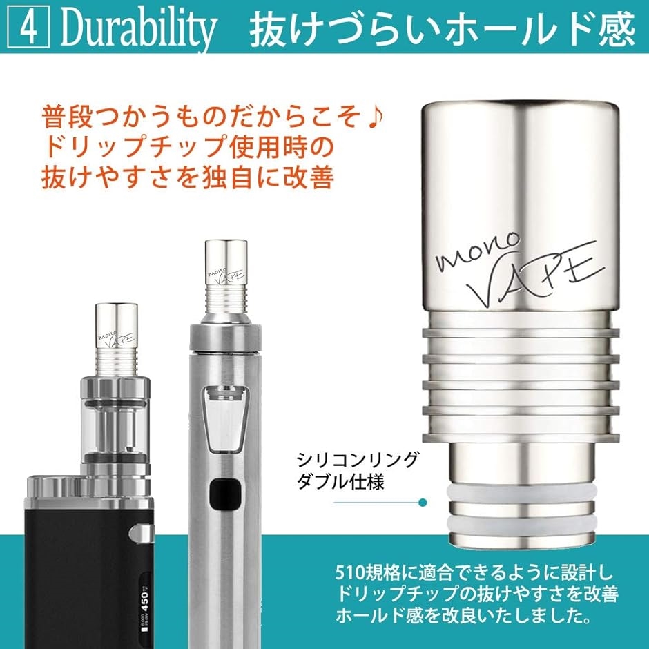 ドリップチップ マウスピース 510規格 drip tip スピットバック 防止 アトマイザー バルカンホール mv013( SIL) | ブランド登録なし | 04