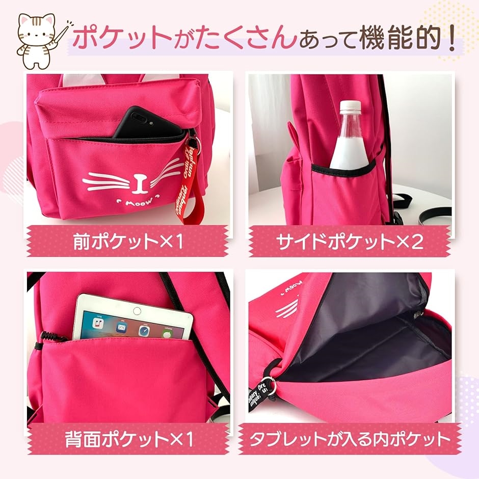 ネコ耳 猫 リュック リュックサック バッグ キッズ 通学 女の子 ブラック Ｍ 小学生〜大人(ブラック,  Ｍ（小学生〜大人）) | ブランド登録なし | 02