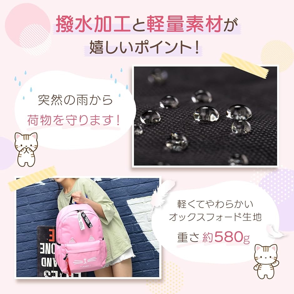 ネコ耳 猫 リュック リュックサック バッグ キッズ 通学 女の子 ブラック Ｍ 小学生〜大人(ブラック,  Ｍ（小学生〜大人）) | ブランド登録なし | 03