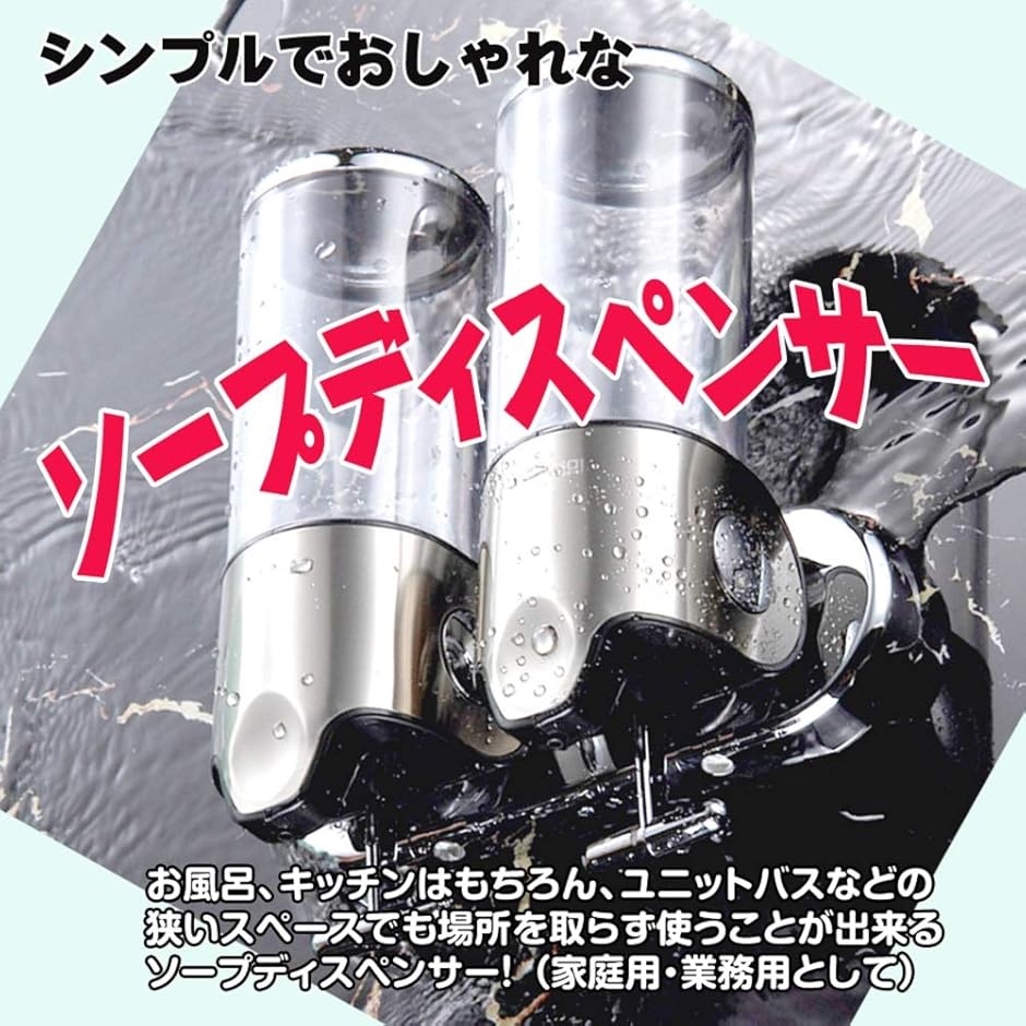 ソープディスペンサー 壁掛け 風呂 キッチン おしゃれ ウォールマウントポンプ 手動( 1500ml) | ブランド登録なし | 02