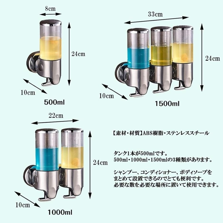 ソープディスペンサー 壁掛け 風呂 キッチン おしゃれ ウォールマウントポンプ 手動( 1500ml) | ブランド登録なし | 03