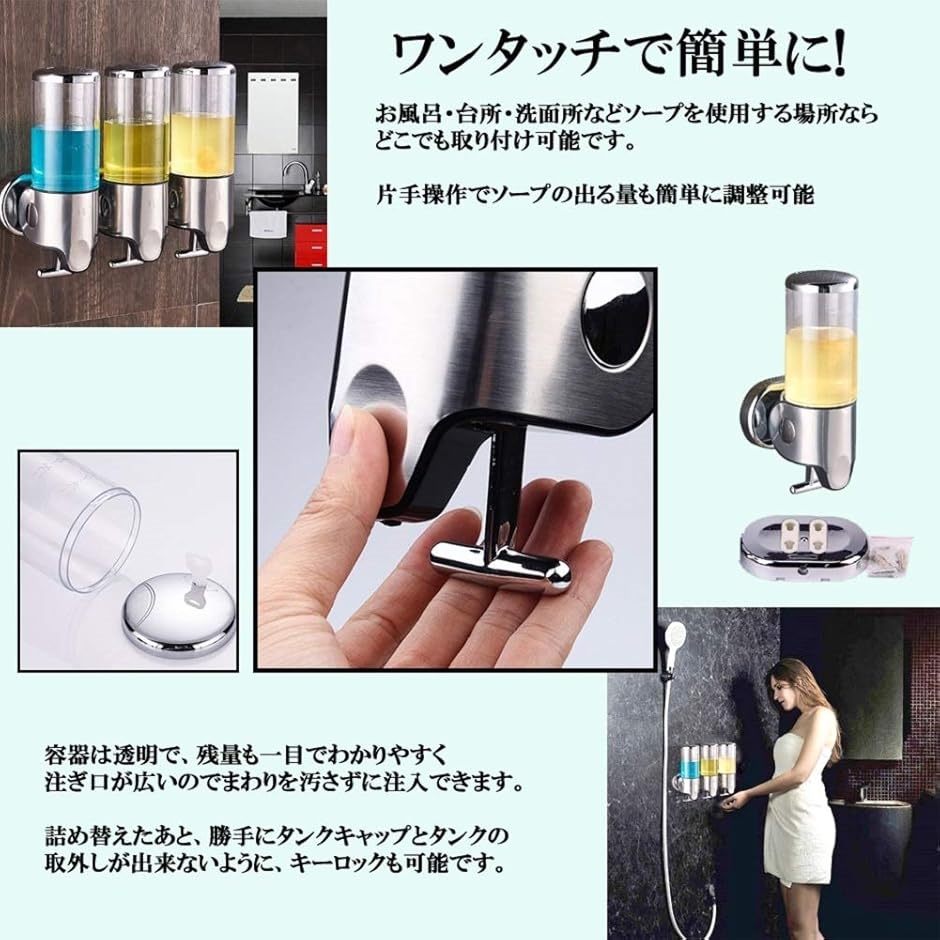 ソープディスペンサー 壁掛け 風呂 キッチン おしゃれ ウォールマウントポンプ 手動( 1500ml) | ブランド登録なし | 04