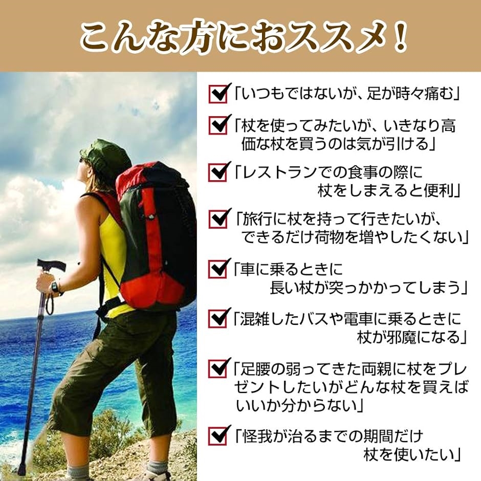 折りたたみ杖 ステッキ 軽量 アルミ 長さ5段階調節 全6色(ブラウン) | ブランド登録なし | 06