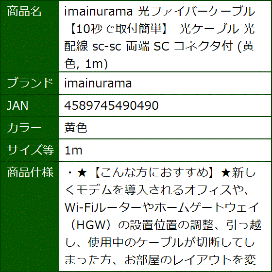 ホームゲートウェイ（DIY、工具）の商品一覧 通販 - Yahoo!ショッピング