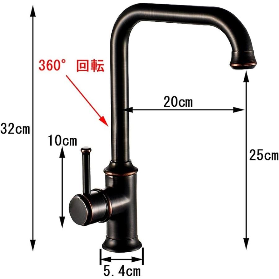 洗面用　アンティーク　混合水栓　トール水栓　SK89(　手洗いボウル　ブラック)　蛇口　シングルレバー　ロング水栓　L型
