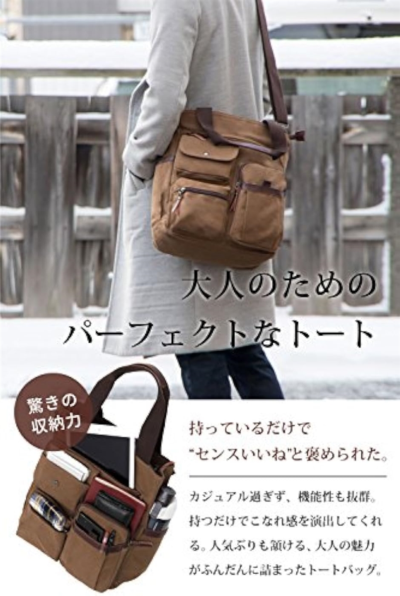 トートバッグ ショルダーバッグ メンズ 2way 帆布 キャンバス カジュアル ストラップ付き ブラウン( 02 ブラウン) | ブランド登録なし | 01