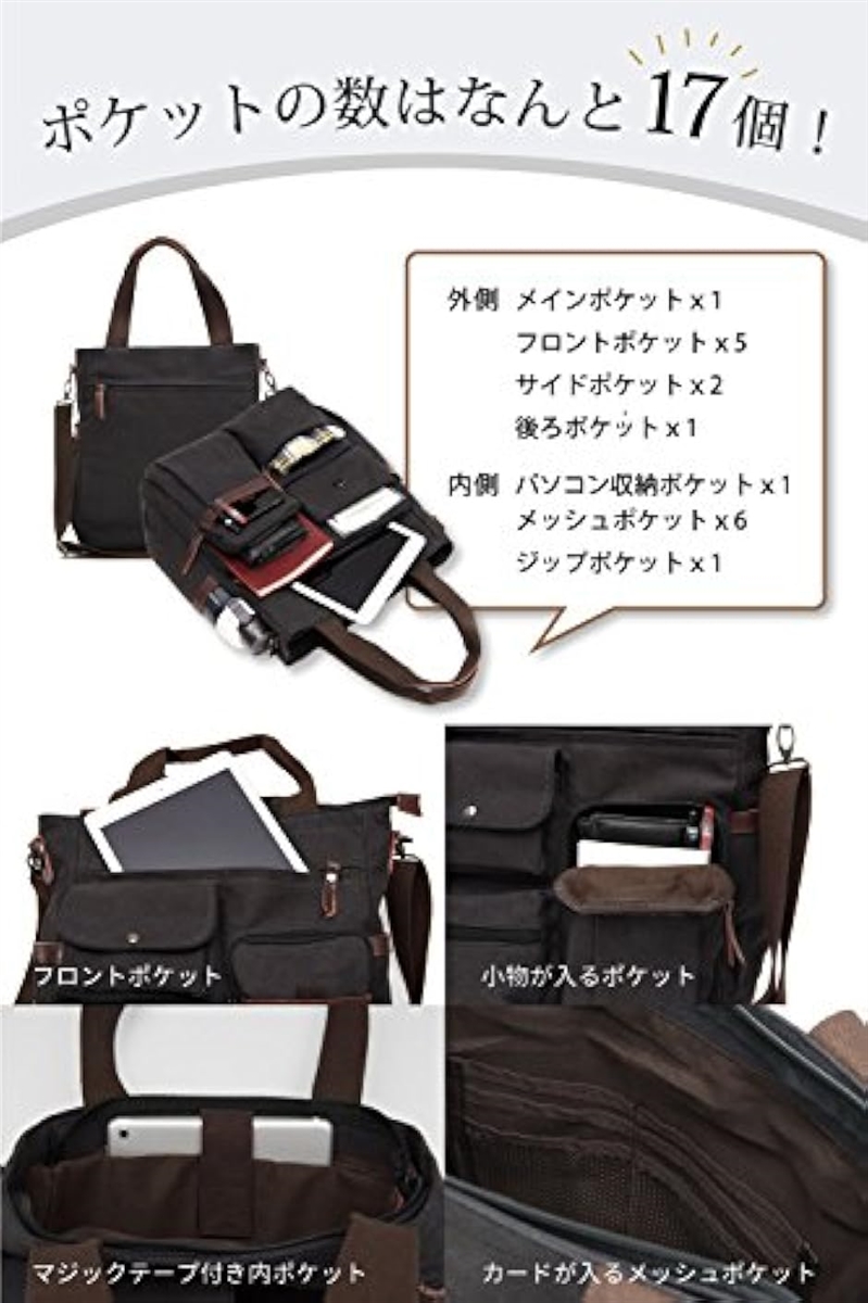 トートバッグ ショルダーバッグ メンズ 2way 帆布 キャンバス カジュアル ストラップ付き ブラウン( 02 ブラウン) | ブランド登録なし | 04