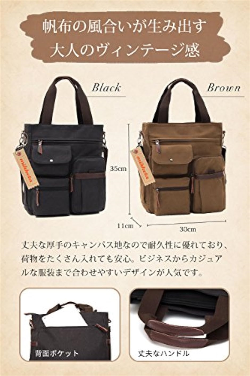トートバッグ ショルダーバッグ メンズ 2way 帆布 キャンバス カジュアル ストラップ付き ブラウン( 02 ブラウン) | ブランド登録なし | 05