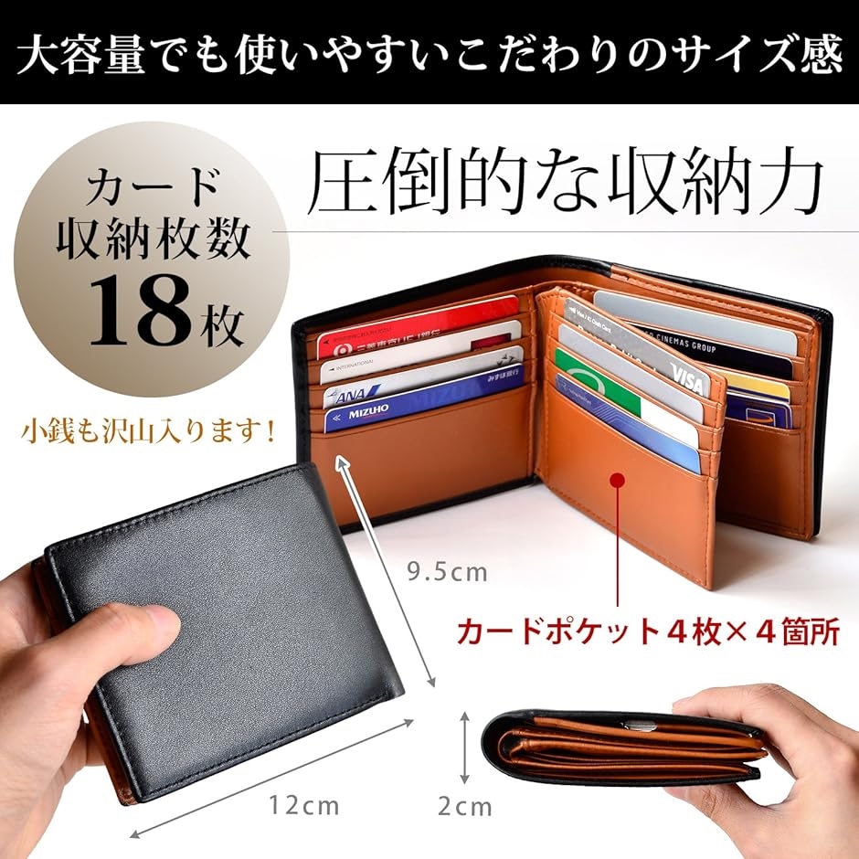 二つ折り 財布 本革 大容量 カード 18枚収納 新設計のボックス型小銭入れ メンズ ブラックxブラウン MDM( ブラック/ブラウン) | ブランド登録なし | 01