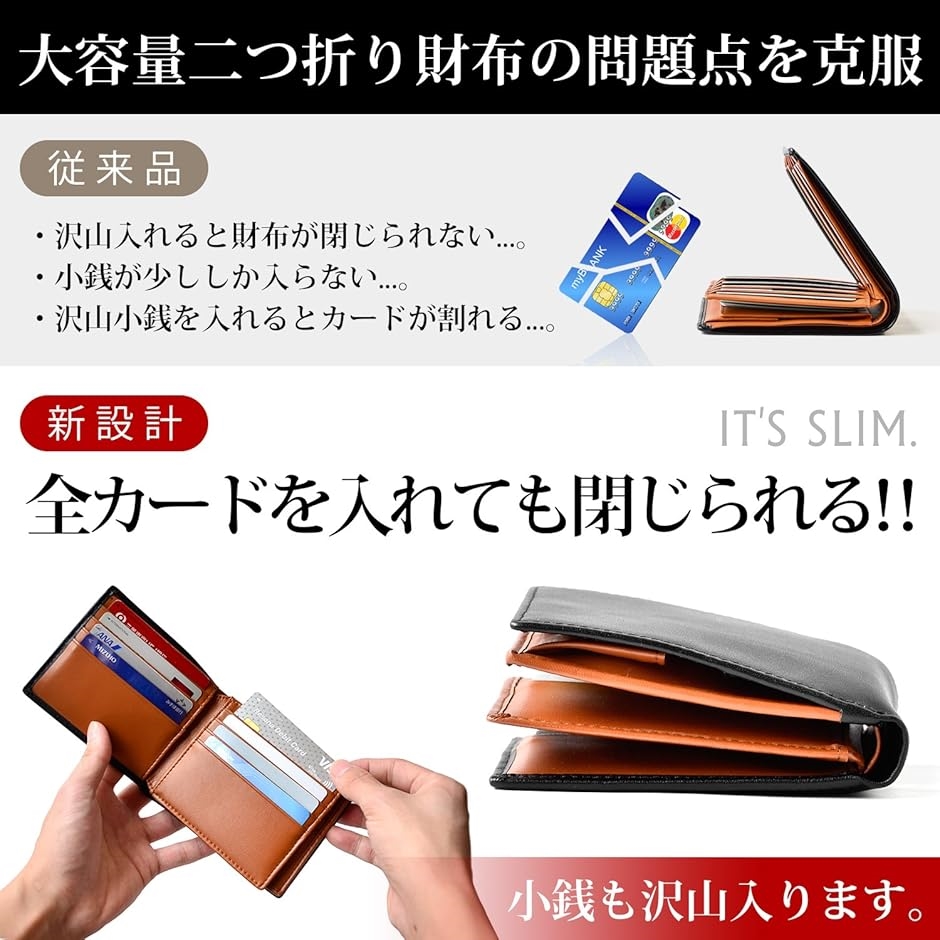 二つ折り 財布 本革 大容量 カード 18枚収納 新設計のボックス型小銭入れ メンズ ブラックxブラウン MDM( ブラック/ブラウン) | ブランド登録なし | 03