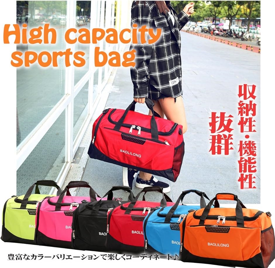 2wayスポーツバッグ シューズ収納( ブラック) | ブランド登録なし | 01