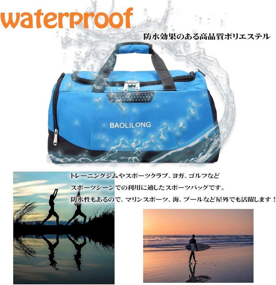 2wayスポーツバッグ シューズ収納( ブラック) | ブランド登録なし | 03
