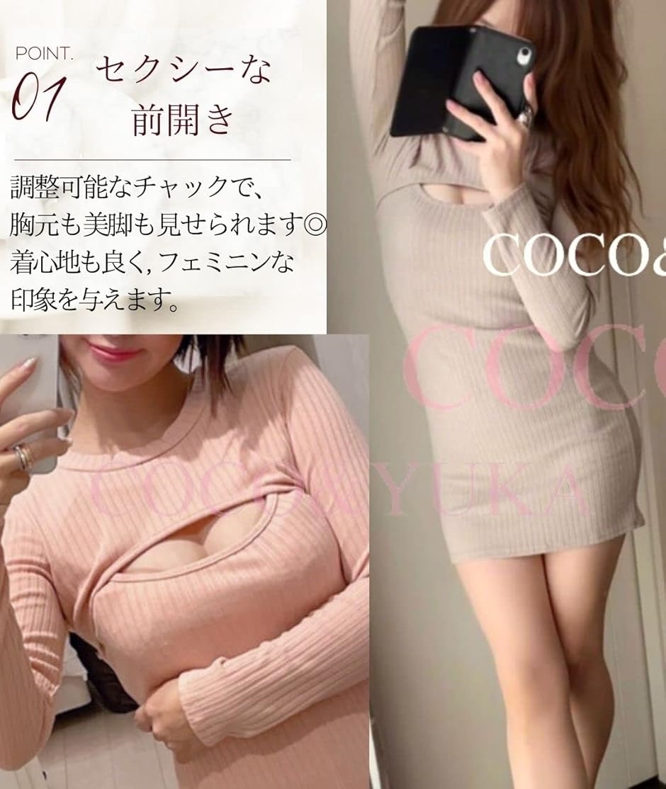 セクシー ミニ ワンピース タイト ニット 長袖 ボディコン グレー M( グレー ， M,  M) | ブランド登録なし | 03