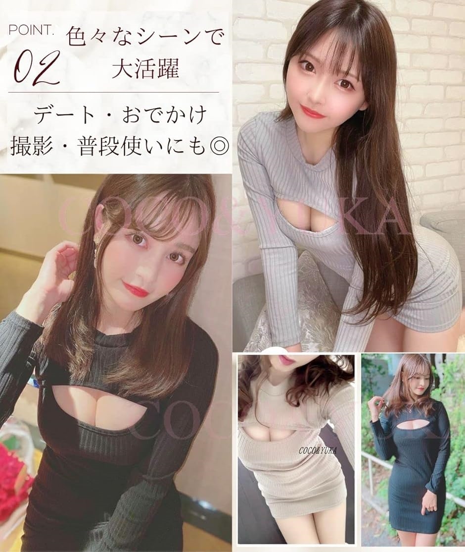 セクシー ミニ ワンピース タイト ニット 長袖 ボディコン グレー M( グレー ， M,  M) | ブランド登録なし | 04