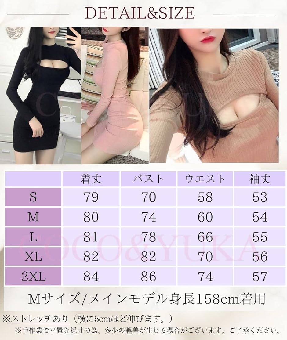 セクシー ミニ ワンピース タイト ニット 長袖 ボディコン グレー M( グレー ， M,  M) | ブランド登録なし | 06