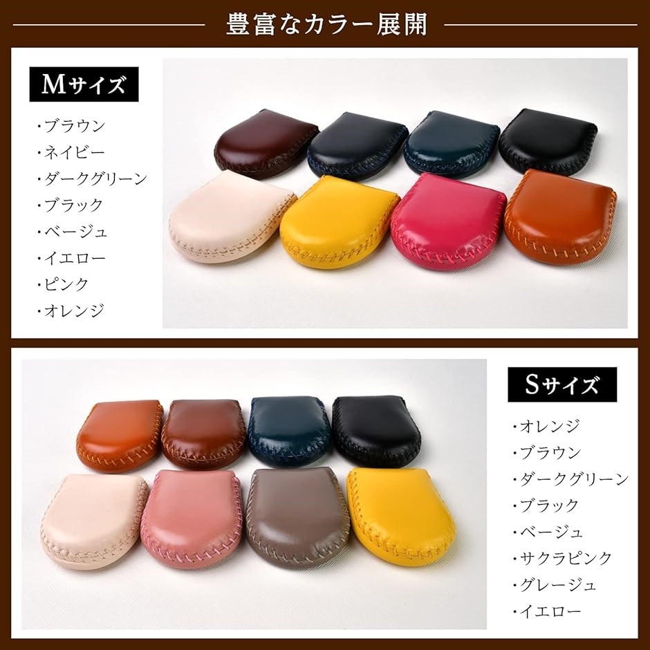 本革コインケース 小銭入れ 完全手作り 手縫い仕上げ コンパクト 使いやすさ( オレンジ,  Medium) | ブランド登録なし | 05