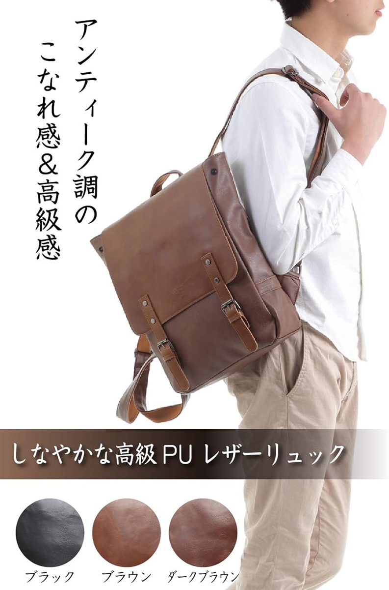 mikketa リュック メンズ レディース レザー A4 アンティーク 通勤 全3色( ダークブラウン) | ブランド登録なし | 01