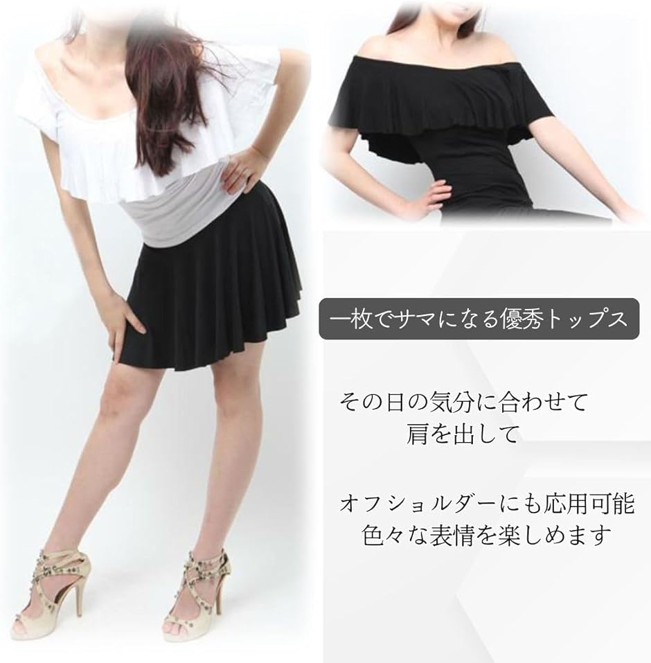 ダンス衣装 フリル トップス フラダンス フラメンコ 社交ダンス(ブラック,  S) | ブランド登録なし | 05