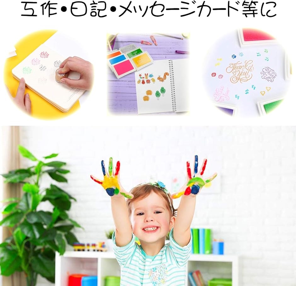 カラーが豊富 クラフト インク台 セット 布 木材 にも使用可( 全15色単色セット) | ブランド登録なし | 02