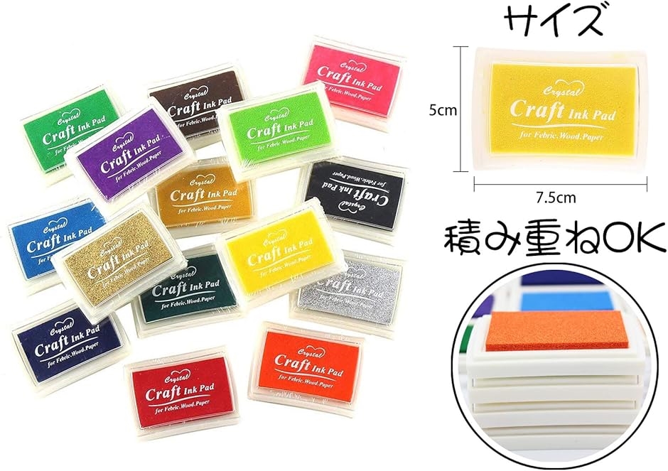 カラーが豊富 クラフト インク台 セット 布 木材 にも使用可( 全15色単色セット) | ブランド登録なし | 04