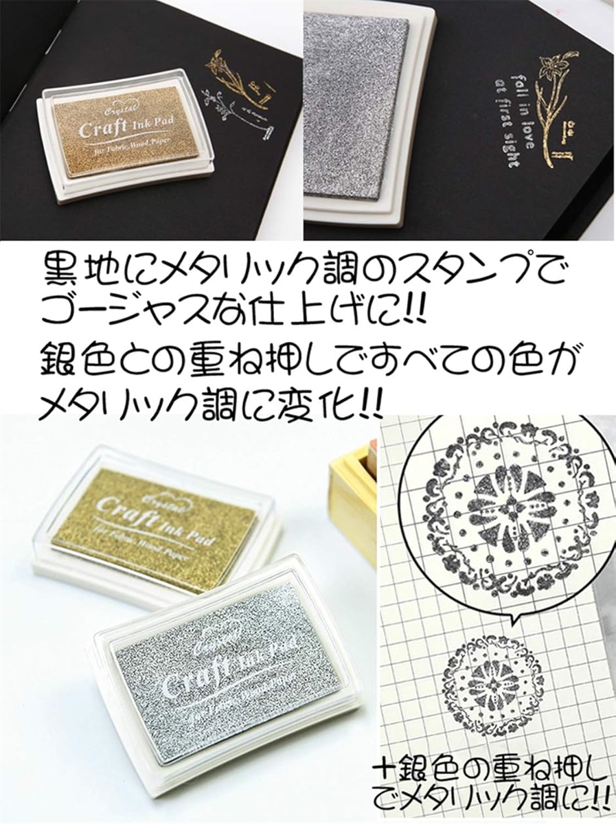 カラーが豊富 クラフト インク台 セット 布 木材 にも使用可( 全15色単色セット) | ブランド登録なし | 07