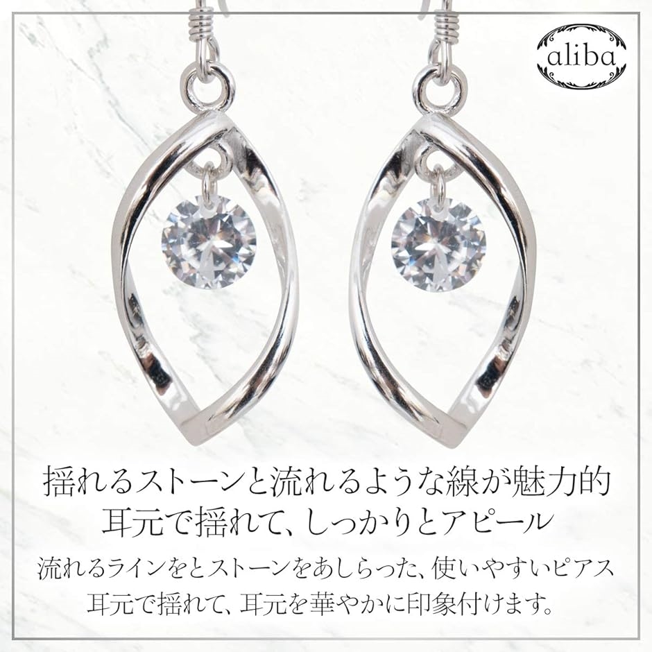 ピアス レディース アクセサリー 女性 シンプル シルバー 925( シルバー) | ブランド登録なし | 01