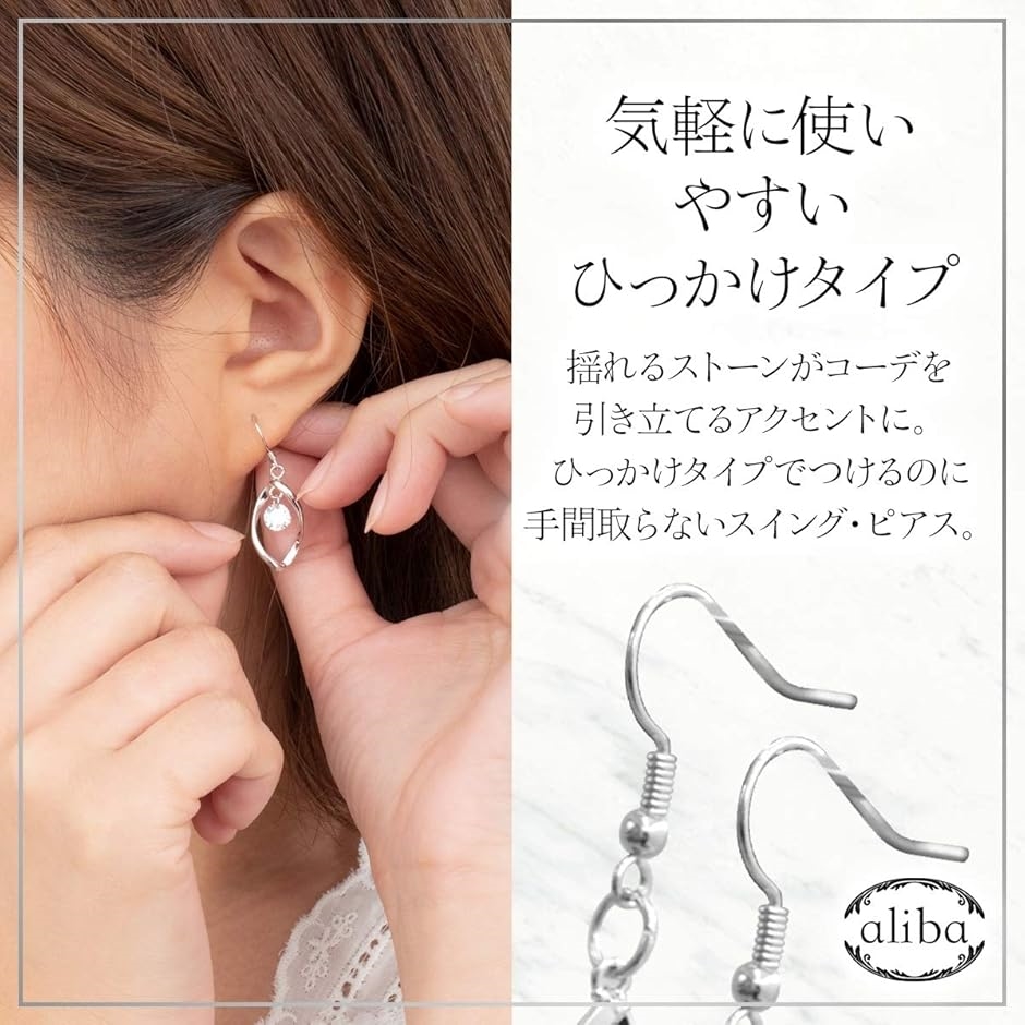 ピアス レディース アクセサリー 女性 シンプル シルバー 925( シルバー) | ブランド登録なし | 02