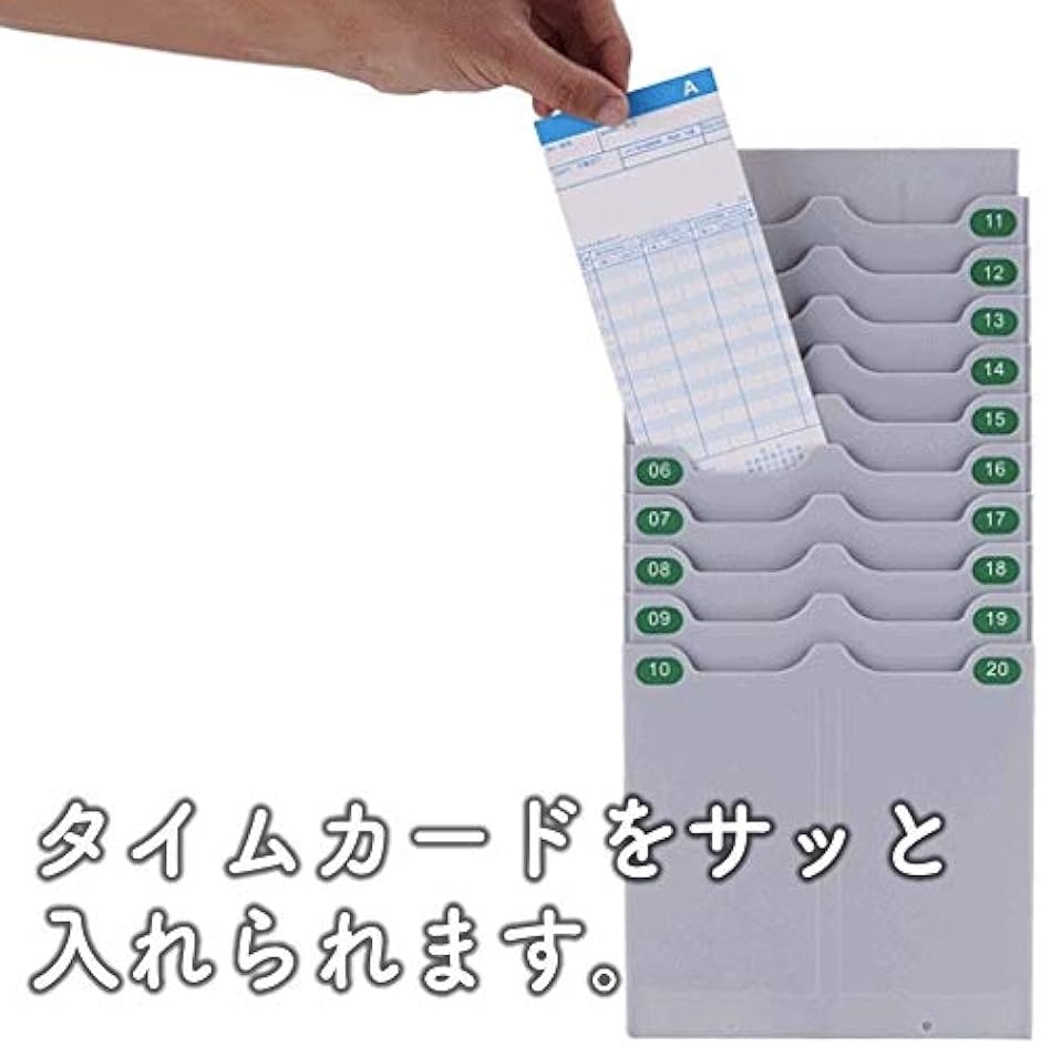 2021 見た目スッキリ綺麗に 収納 スリム システム タイムカード ホルダー ラック 50枚 50名用 tronadores.com