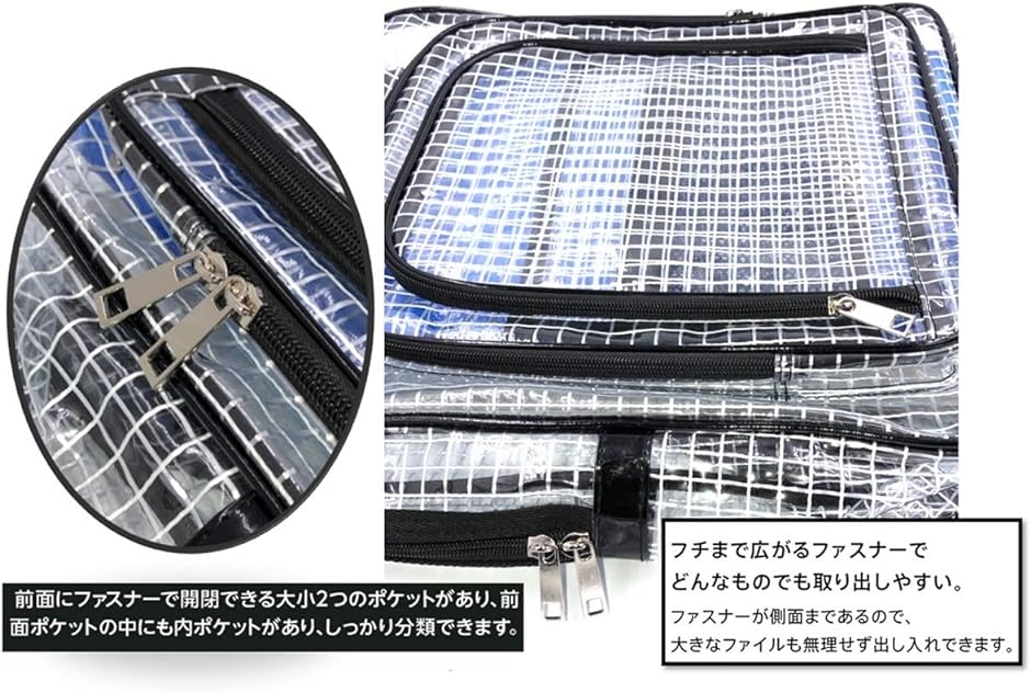 エンジニアバッグ 透明バッグ リュックタイプ 帯電 静電気 防止 クリーンバック( クリア,  40CM x 35CM x 15CM)