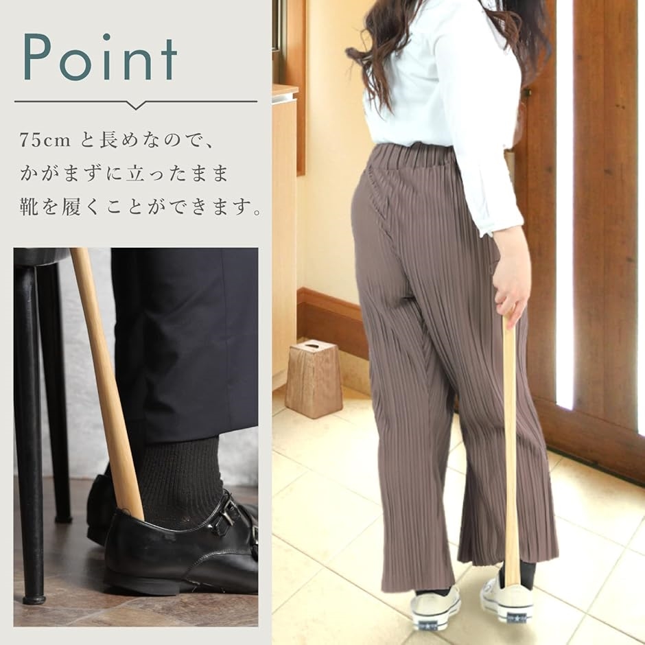 靴べら ロング スタンド付き 台付き 木製 靴ベラ 長い 75cm おしゃれ クロス付 MDM | ブランド登録なし | 01