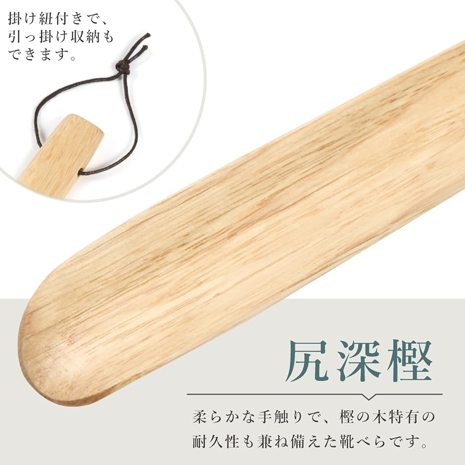 靴べら ロング スタンド付き 台付き 木製 靴ベラ 長い 75cm おしゃれ クロス付 MDM | ブランド登録なし | 05