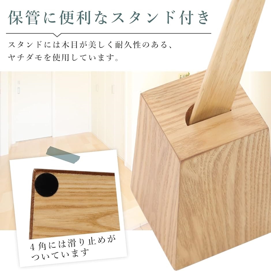 靴べら ロング スタンド付き 台付き 木製 靴ベラ 長い 75cm おしゃれ クロス付 MDM | ブランド登録なし | 06