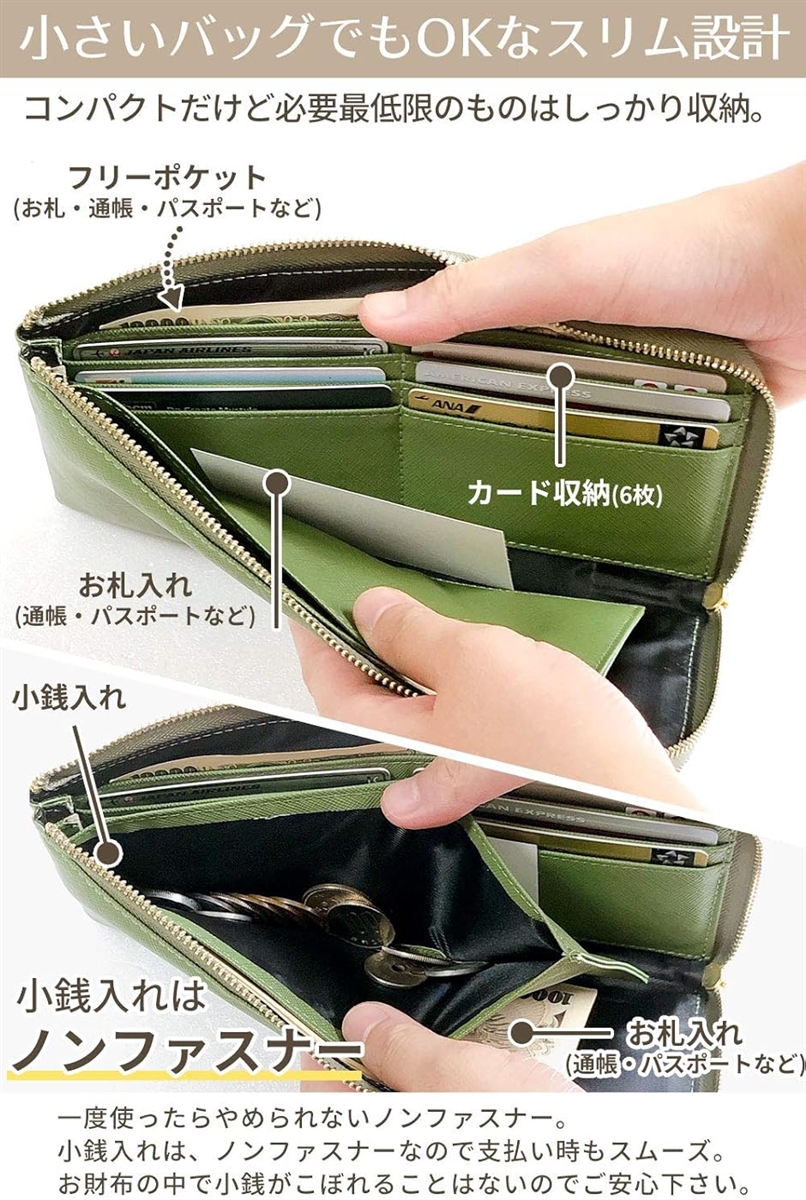 本革長財布 レディース Ｌ字ファスナー 小銭ノンファスナー セパレートカード入れ付 化粧箱付( グリーン) | ブランド登録なし | 01