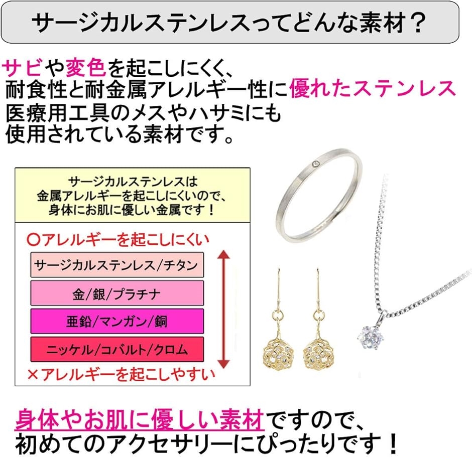 サージカルステンレス 金属アレルギー対応 傷つきにくい シンプル クラシカル リング レディースゴールド11号 | ブランド登録なし | 08