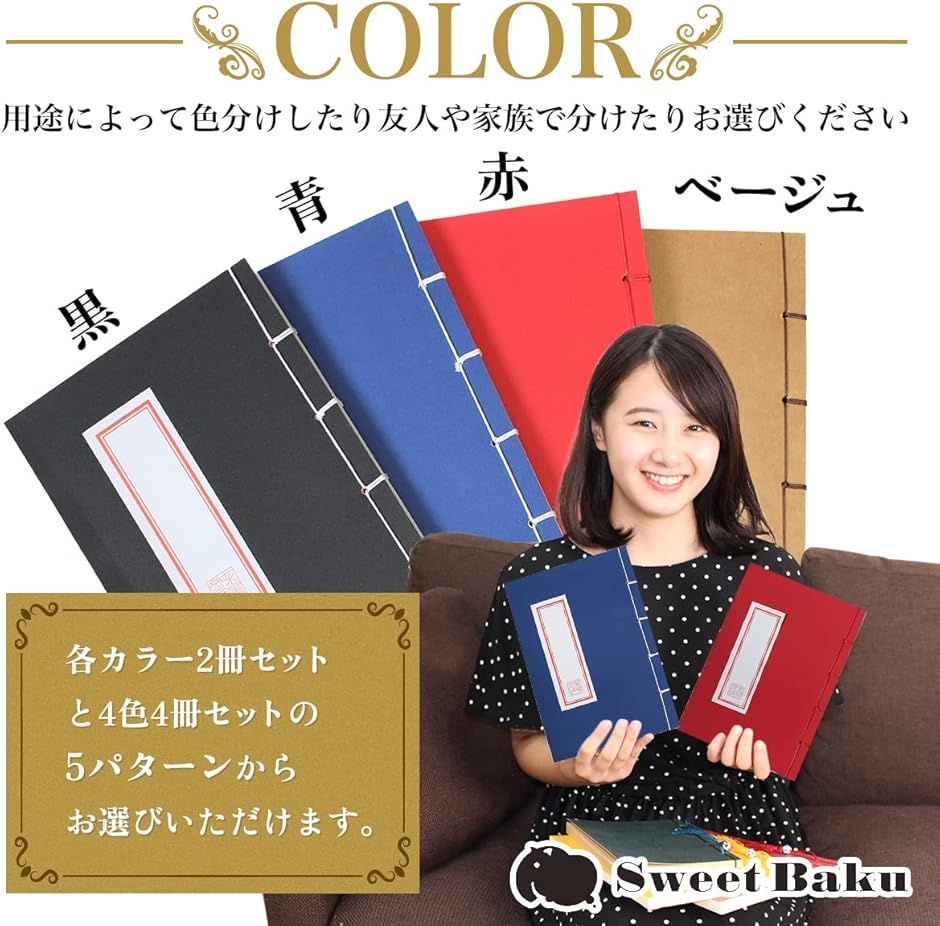 和綴じノート-A5-縦書き文房具-ノート 自由帳-日記帳-俳句ノート オフホワイト-120ページ 2冊セット( ベージュ2) 手帳、日記、家計簿 
